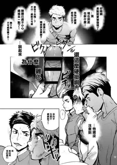 第15页图