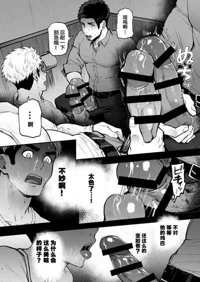 第7頁圖