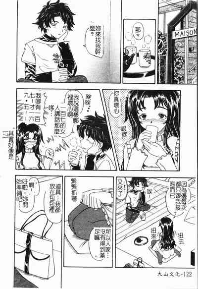 第123頁圖