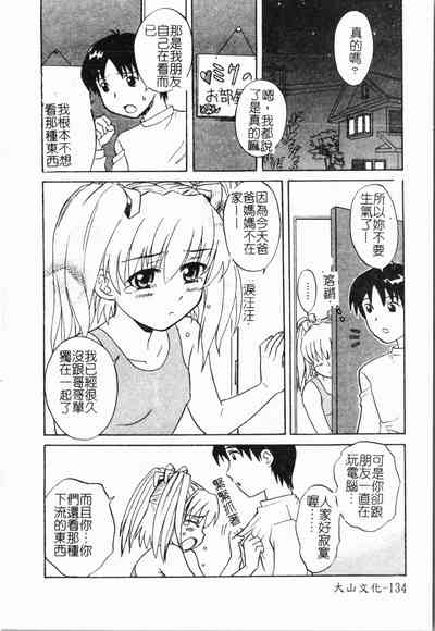 第135頁圖