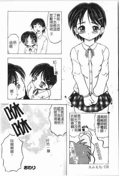 第159頁圖