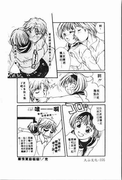 第167頁圖