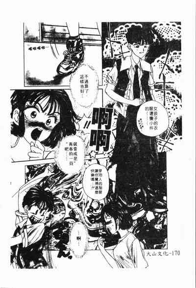 第171頁圖