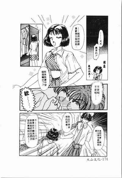 第175頁圖