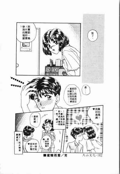 第183頁圖