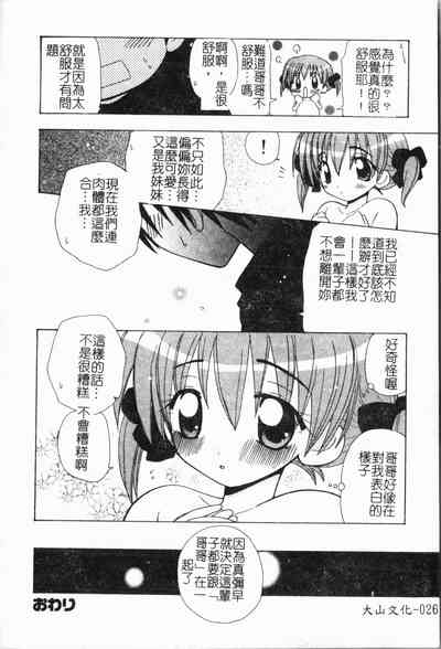 第27頁圖