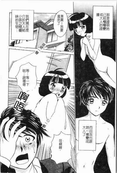 第59頁圖