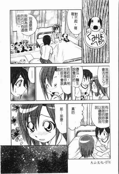 第75頁圖