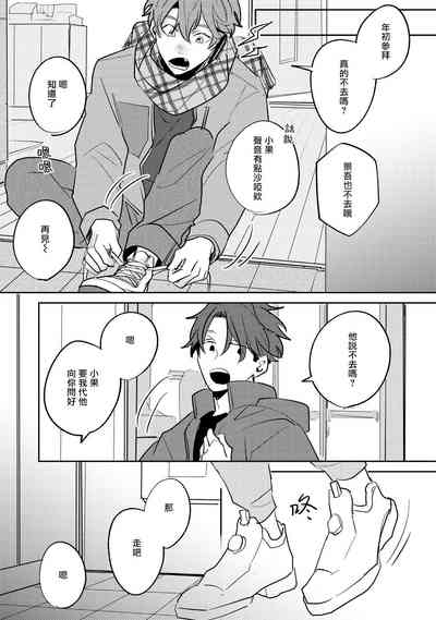 第87頁圖