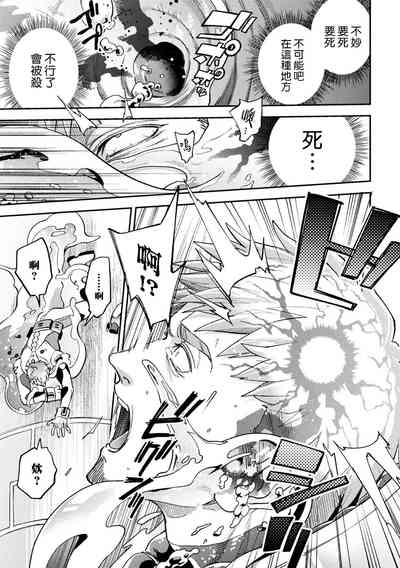 第11頁 封面 - HaSM.cc