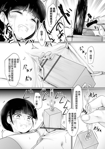 第11頁圖
