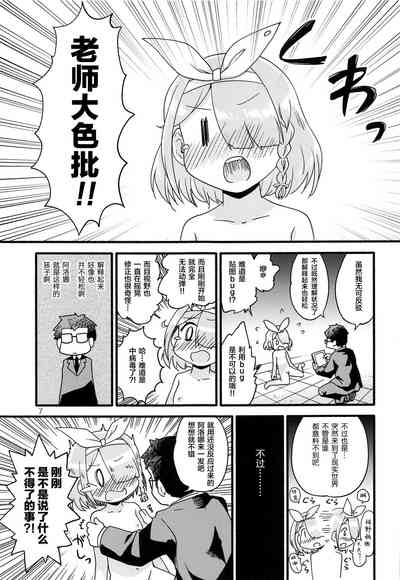 第7页图