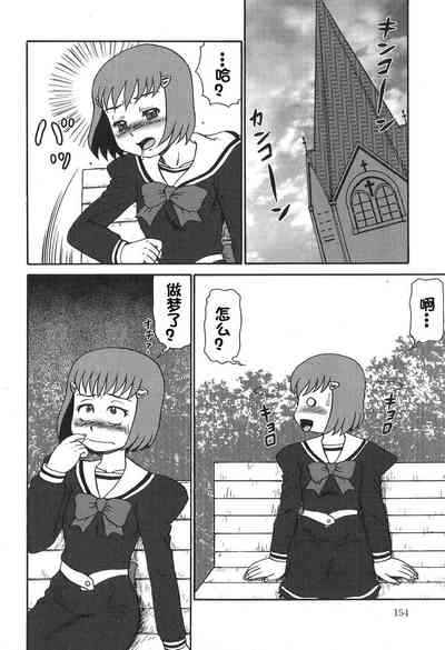 第155页图