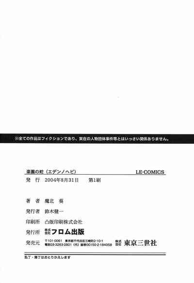 第167页图