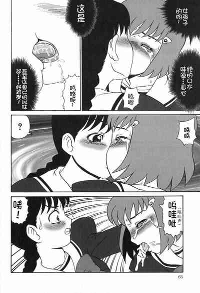 第67页图