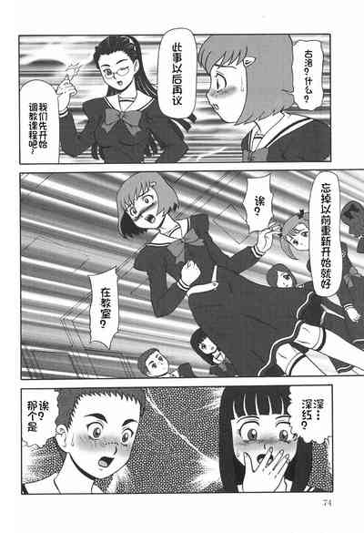 第75页图