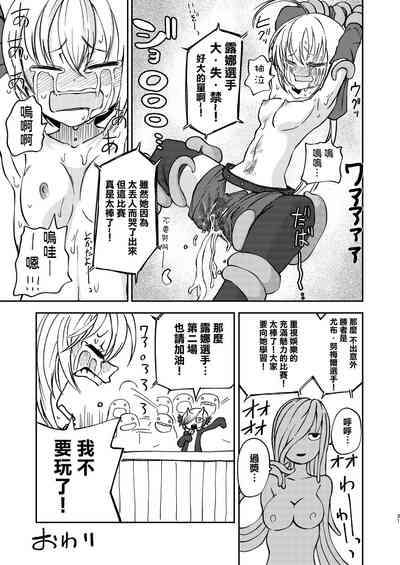 第31頁圖