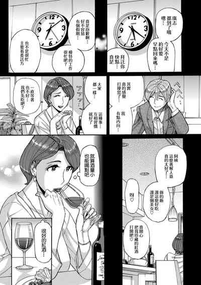 第3页图