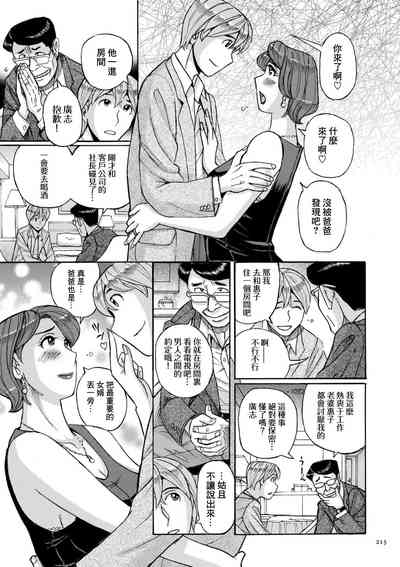 第55页图