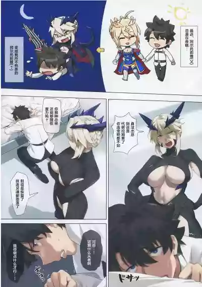 第3页图