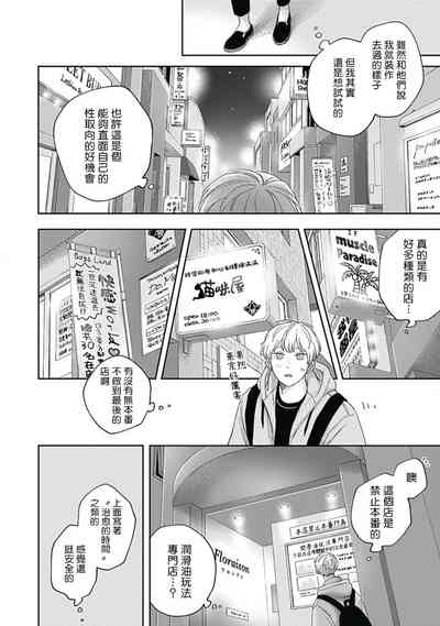 第23頁圖