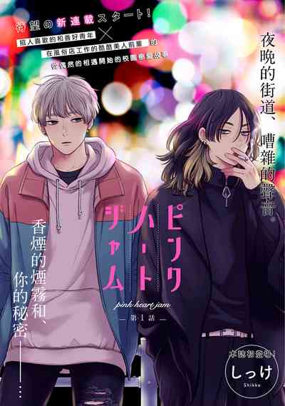 第3頁圖