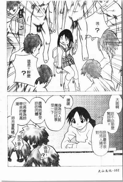 第103頁圖