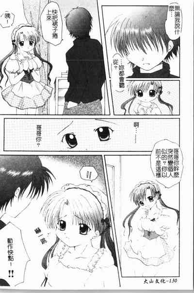 第131頁圖