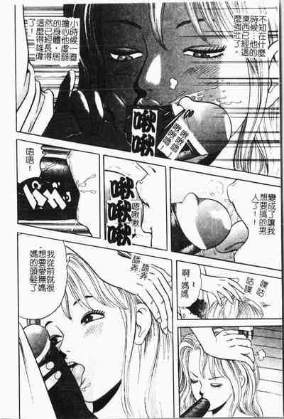 第163頁圖
