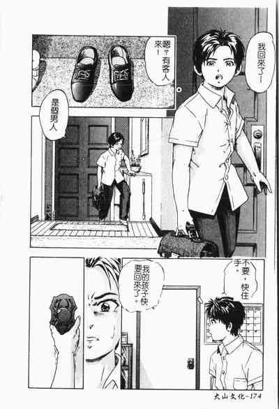 第175頁圖