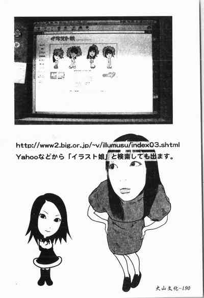 第191頁圖