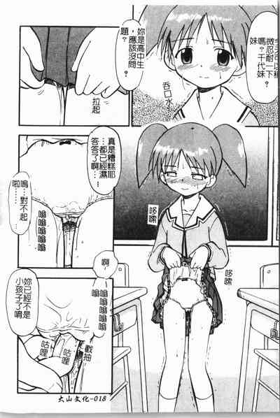 第19頁圖