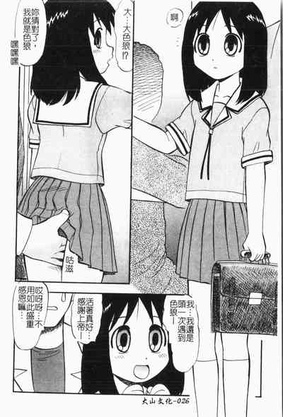 第27頁圖