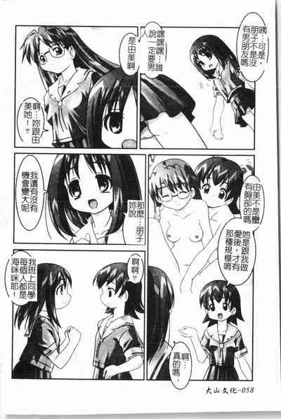 第59頁圖