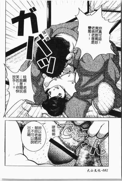 第83頁圖