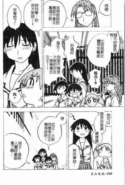 第99頁圖