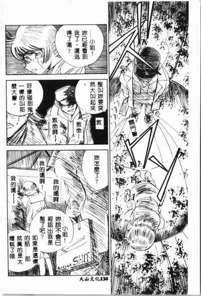 第131頁圖