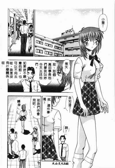 第143頁圖