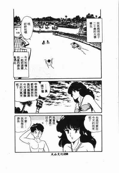 第159頁圖