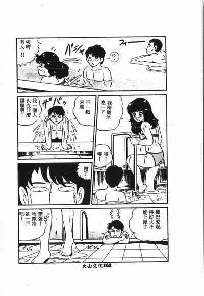 第163頁圖