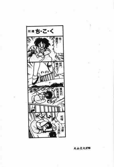 第171頁圖