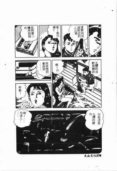 第179頁圖
