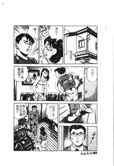 第183頁圖