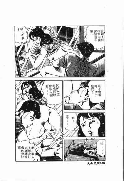 第187頁圖