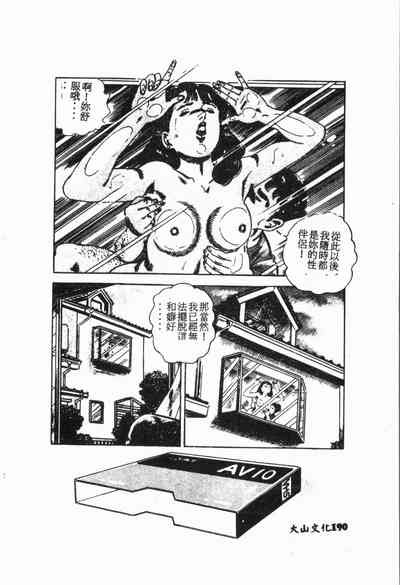 第191頁圖