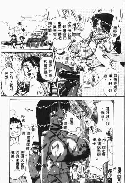 第23頁圖