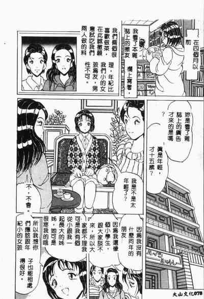 第79頁圖