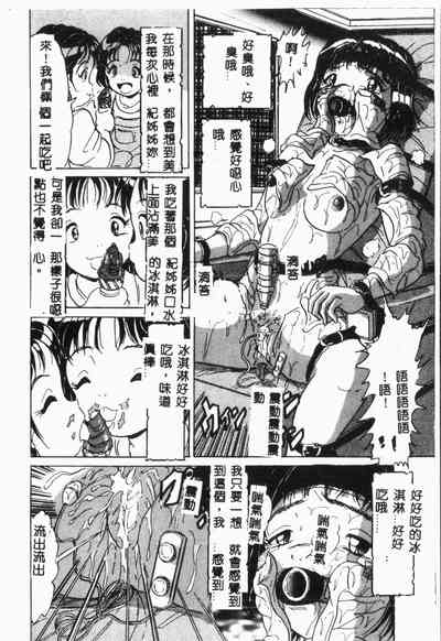第83頁圖