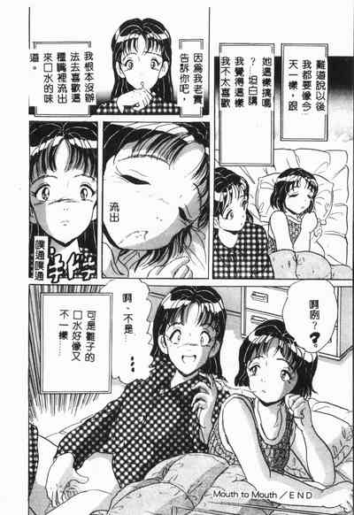 第91頁圖