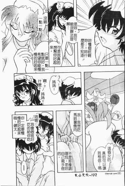 第103頁圖